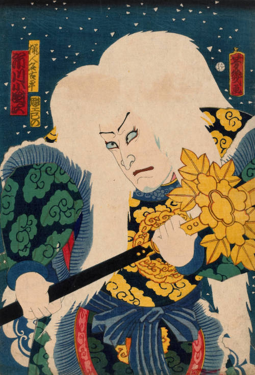 Portrait of an Ichikawa Actor