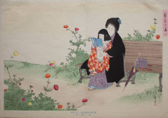 Woman Reading with Child on Lap (from the series The Modern Woman)