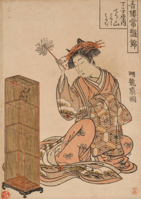 The Courtesan Chozen, of the Choji-Ya Teahouse