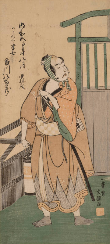 Ippitsusai Buncho