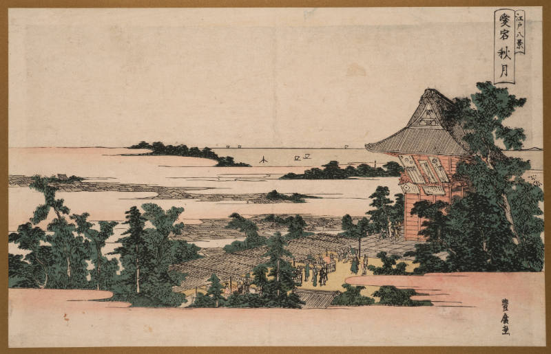 Autumn Moon at Atago Hill (from the series Eight Views of Edo)