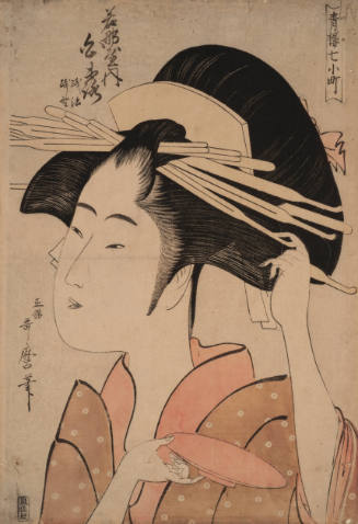 The Courtesan,Shiratsuyu ("White Dew") of the Wakanaya (from the series Beautiful Women of the Yoshiwara)