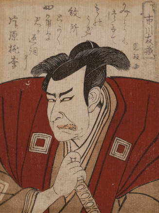 Utagawa Kunimasa