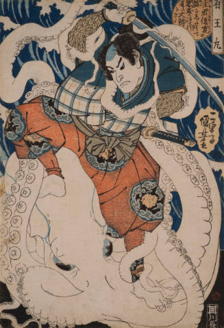 The Hero Ariomaru Killing the Octopus