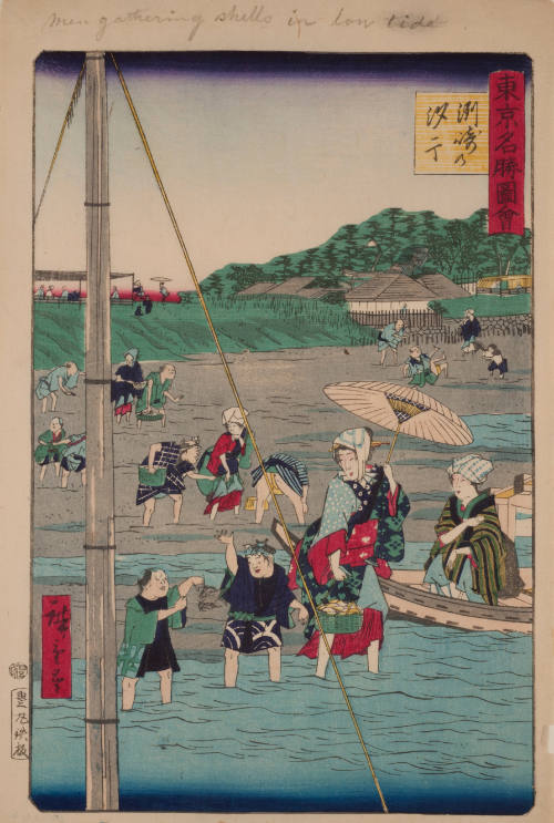 Men Gathering Shells in Low Tide (from Famous Places in Tokyo)