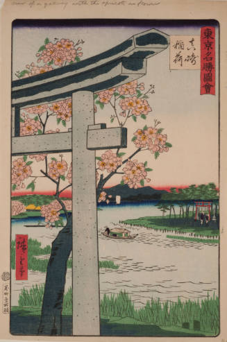 View of the Gateway with the Apricots in Flower (from Famous Places in Tokyo)
