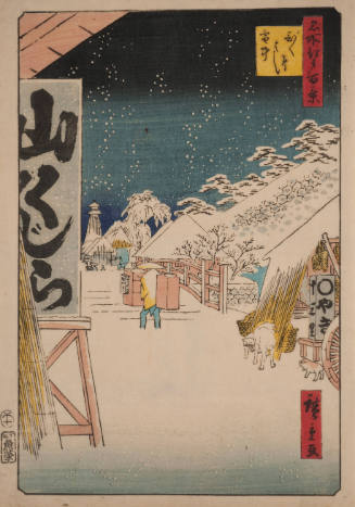 Bikuni Bridge in the Snow (from One Hundred Famous Views of Edo)