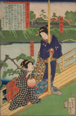 Two Geisha Women on a Bridge (from Thirty-six Sashes of Spring Colors)