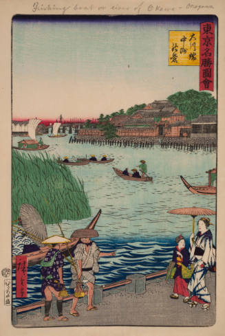 Fishing Boats on the River of Okogawa (from Famous Places in Tokyo)