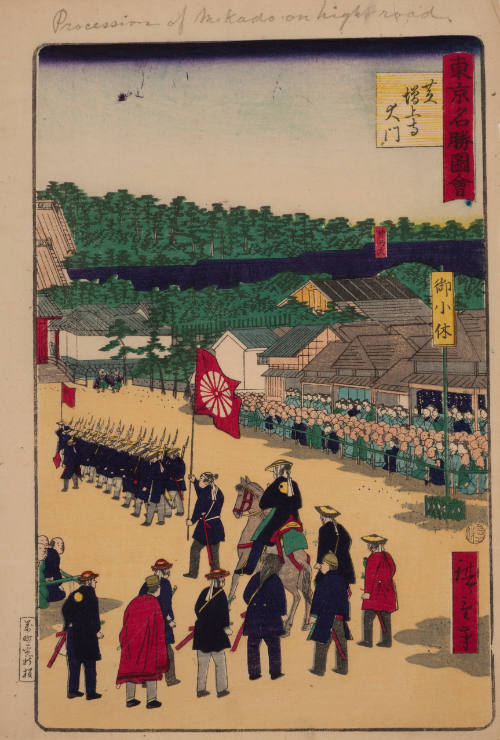 Procession of the Mikado on the High Road (from Famous Places in Tokyo)