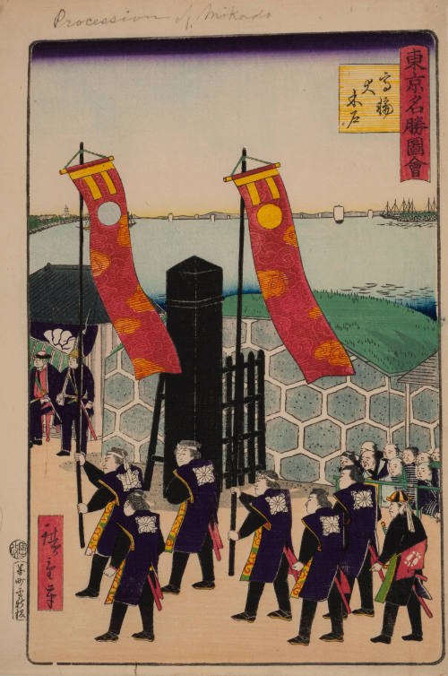 Procession of the Mikado (from Famous Places in Tokyo)