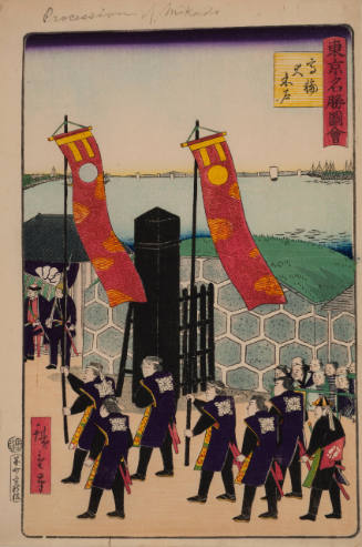 Procession of the Mikado (from Famous Places in Tokyo)