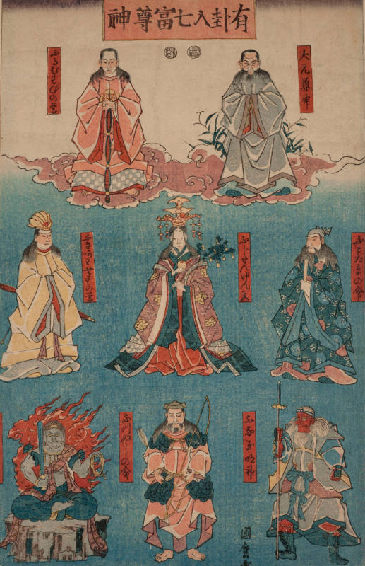 Eight Deities